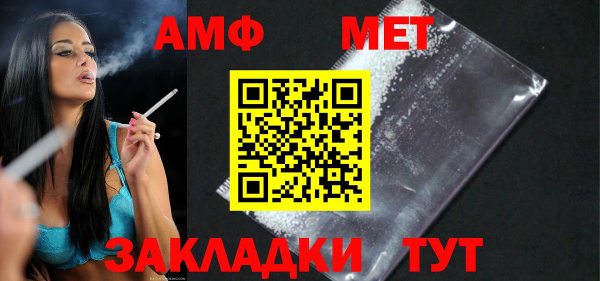 A PVP Нижний Новгород