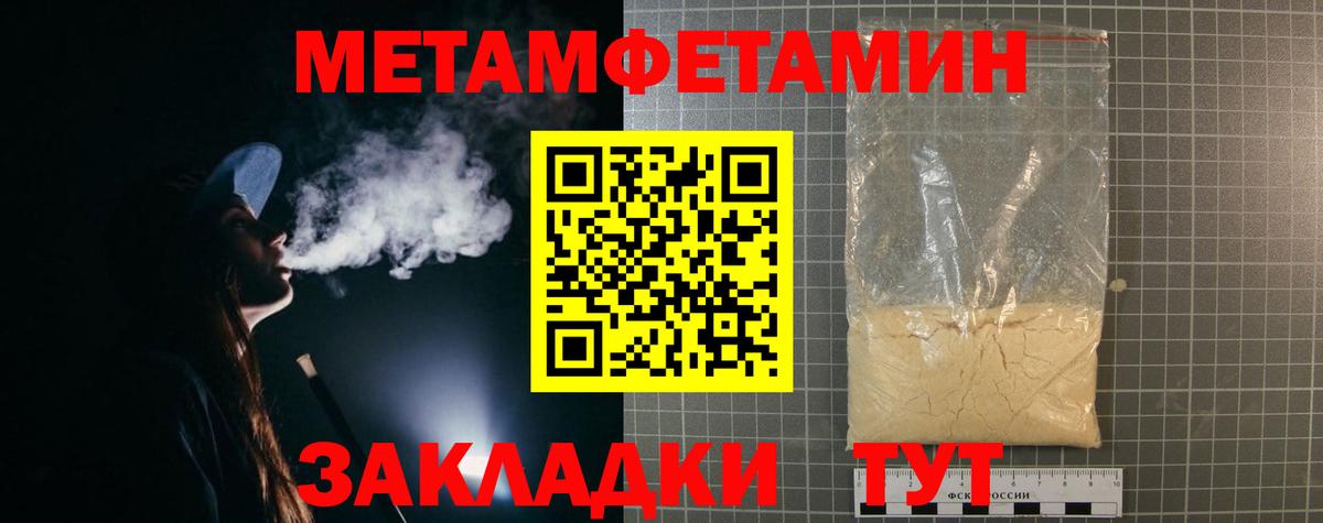 АМФЕТАМИН 98% Нижний Новгород