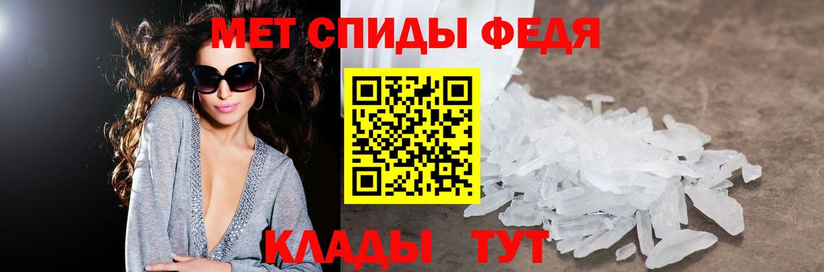 АМФ  Вход с VPN  Нижний Новгород  АМФЕТАМИН Розовый  ссылка на мегу как войти  Амфетамин 