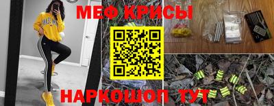 дмт Татарск