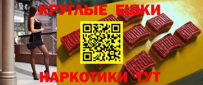 PSILOCYBIN Тара
