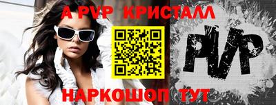 мет Тверь