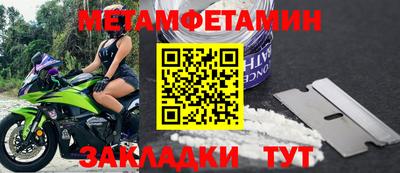 мет Тверь