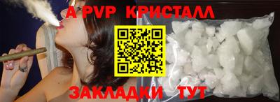 дмт Татарск