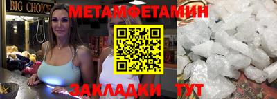 дмт Татарск