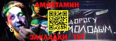 дмт Татарск