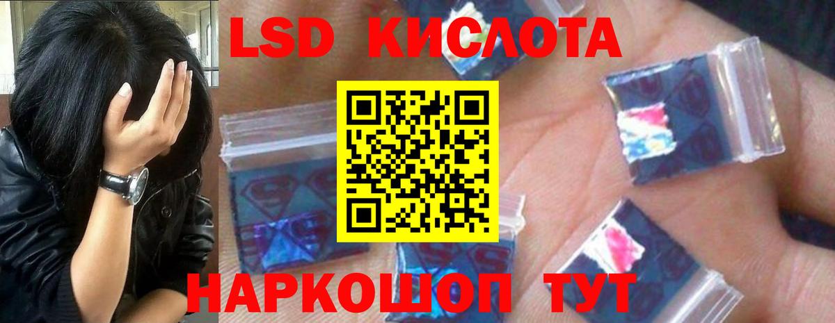 LSD-25 экстази кислота  ЛСД экстази ecstasy  Вход с VPN  Нижний Новгород 