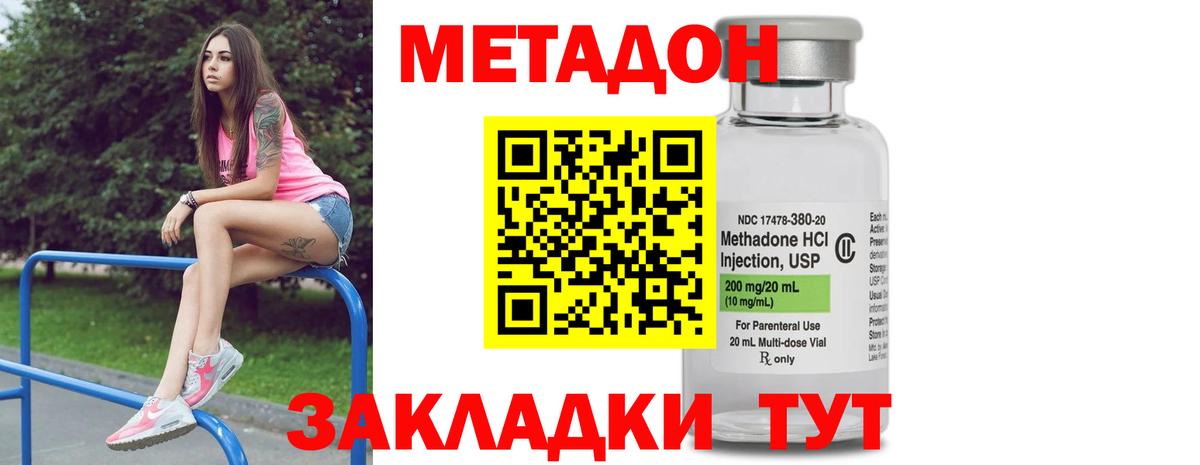 ГАШИШ  Марихуана  Меф МЯУ МЯУ кристаллы  Alpha-PVP СОЛЬ   MDMA  Нижний Новгород  Вход с VPN 