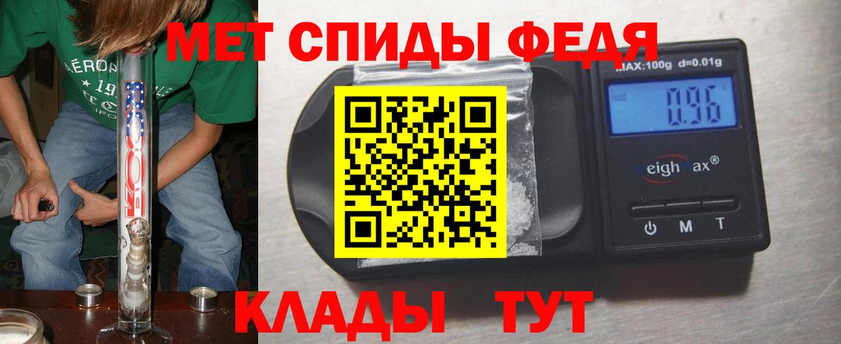 Первитин витя  Вход с VPN  Нижний Новгород  Первитин витя 