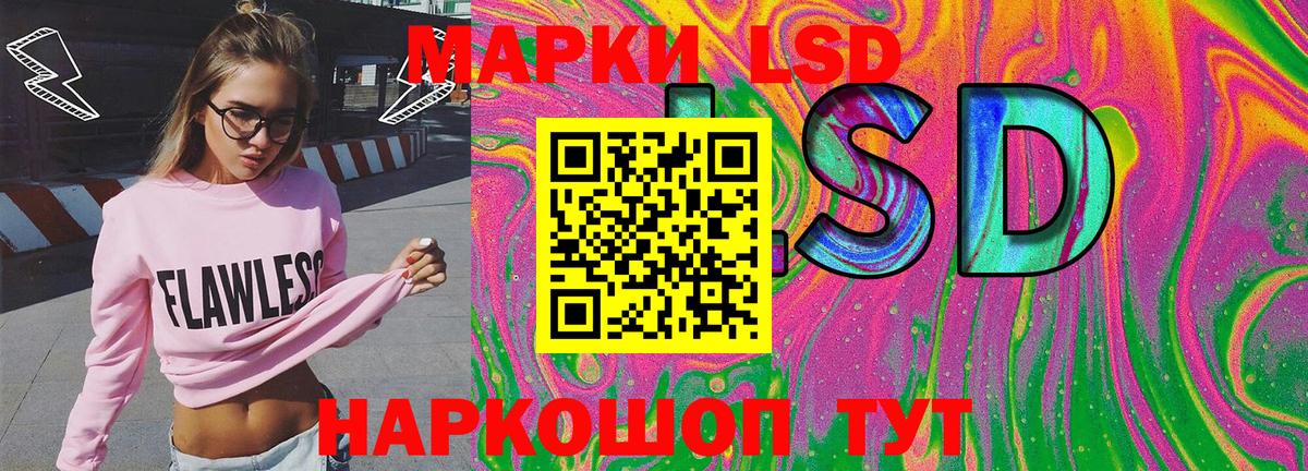 Марки N-bome 1,5мг  Вход с VPN  Марки 25I-NBOMe  Нижний Новгород 