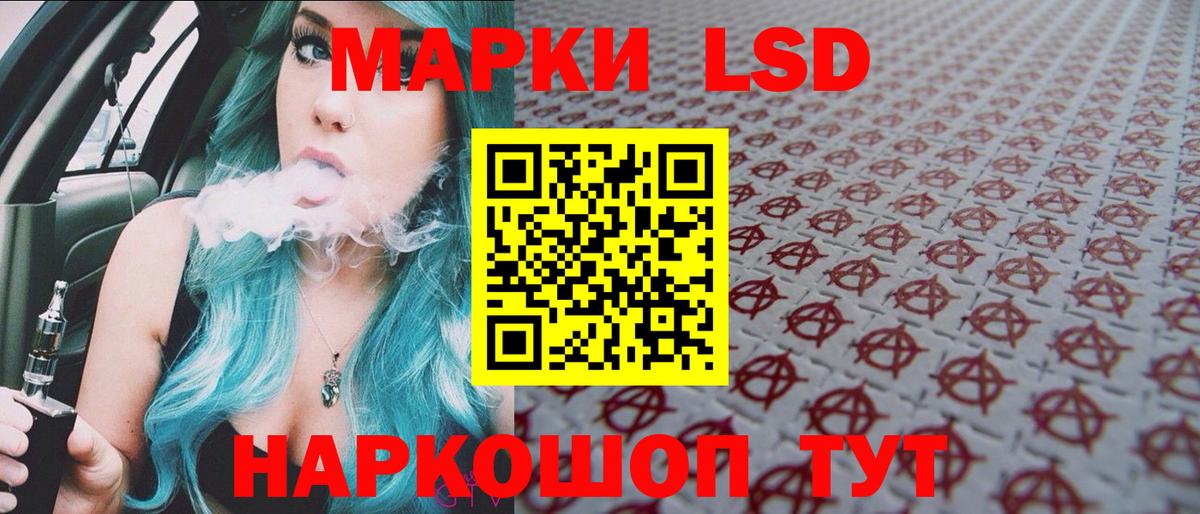 Марки 25I-NBOMe 1,5мг Нижний Новгород