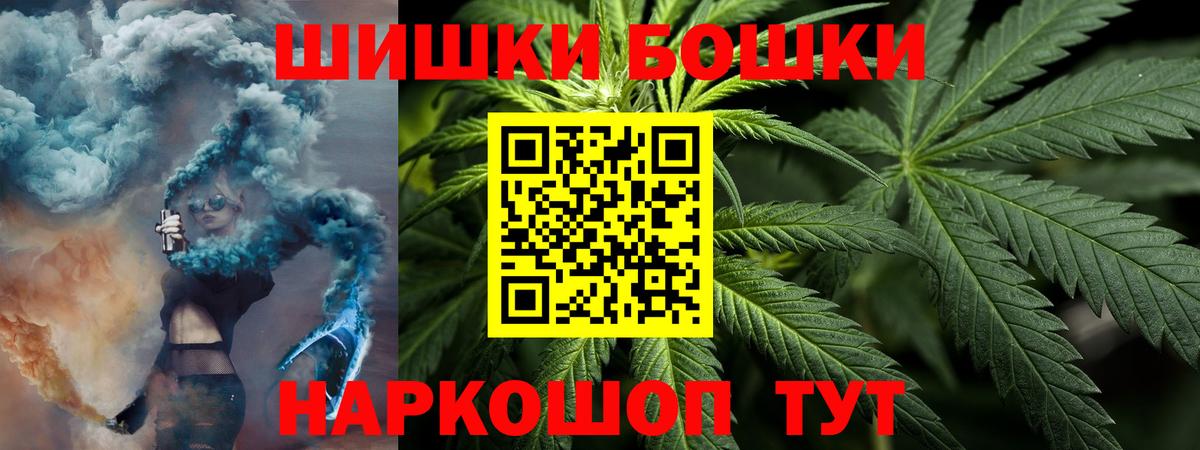Канабис гибрид  Бошки марихуана тримм  Каннабис семена  Шишки марихуана Bruce Banner  Нижний Новгород  Вход с VPN 